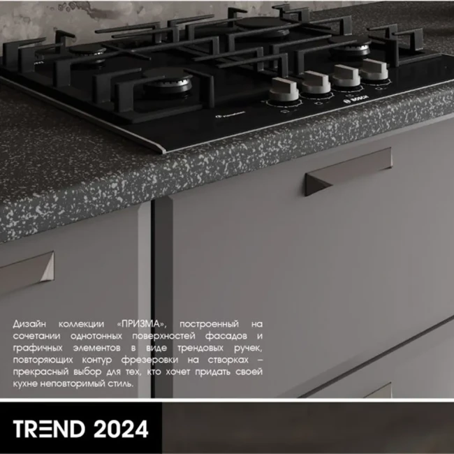 Фасад STEND Призма МДФ Ф-105 ШВ 600ШН 600 ШНМ 600 супермат Фасад STEND Призма МДФ Ф-105 ШВ 600ШН 600 ШНМ 600 супермат